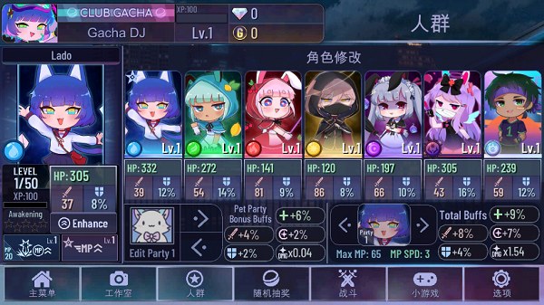 加查霓虹灯图3