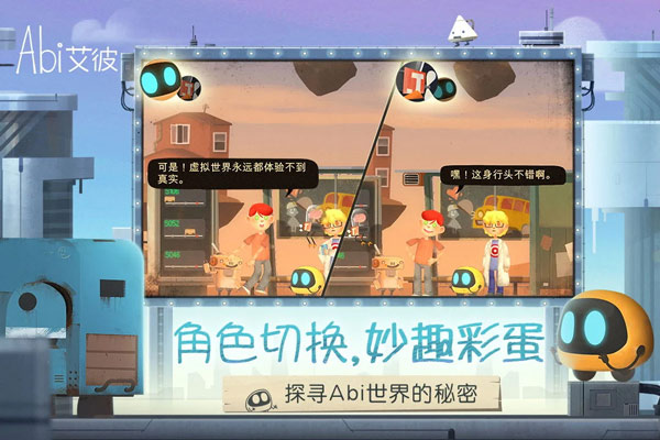 艾彼Abi图1
