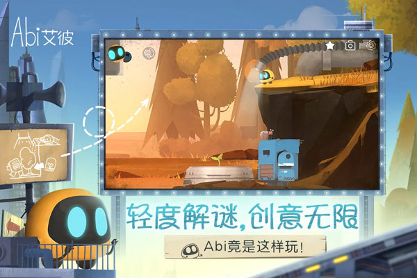 艾彼Abi图2