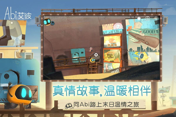 艾彼Abi图3