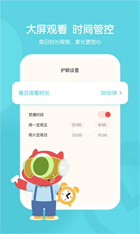 小小优趣图1