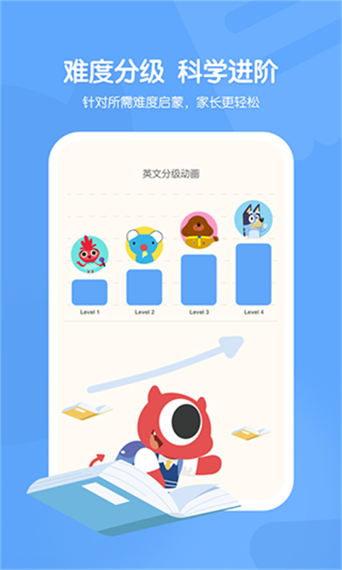 小小优趣图2