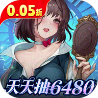 光明冒险