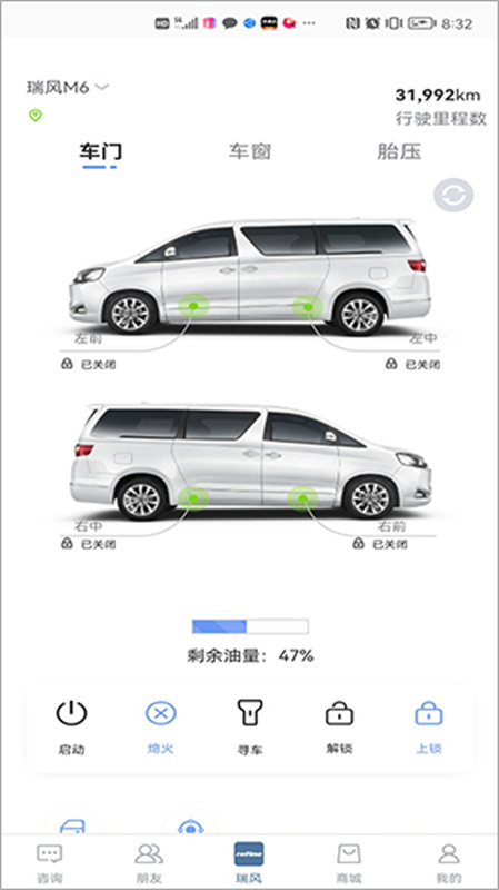 瑞风汽车-图2