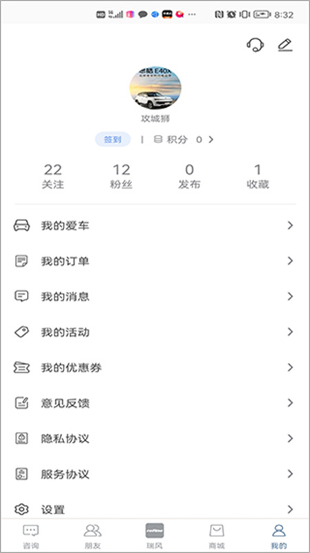 瑞风汽车-图4