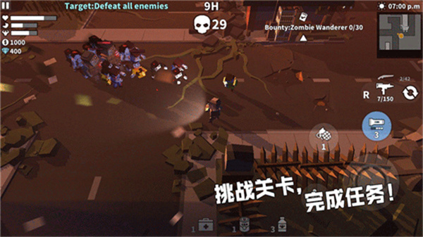 枪手丧尸幸存者正式版图1