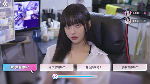 阿西美女室友竟然手机版图3
