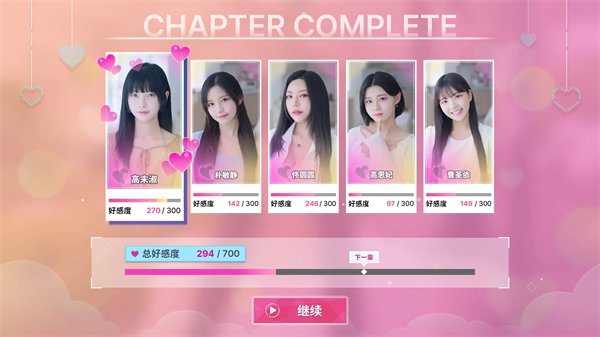 阿西美女室友竟然手机版图5