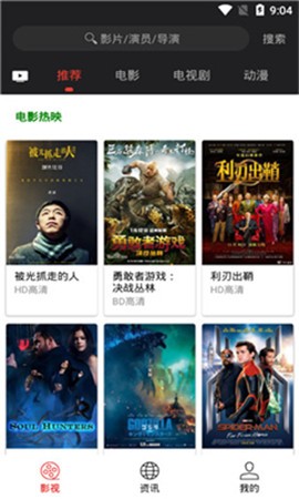 阿虎影视(1)