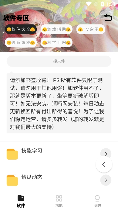 小G资源库图4
