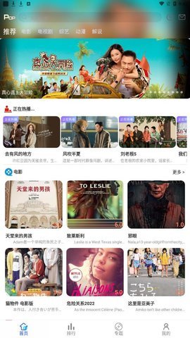 东方影库图4