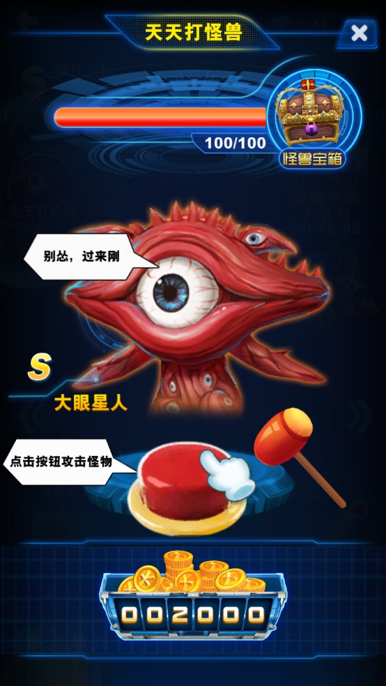 酷跑奥特曼系列(1)