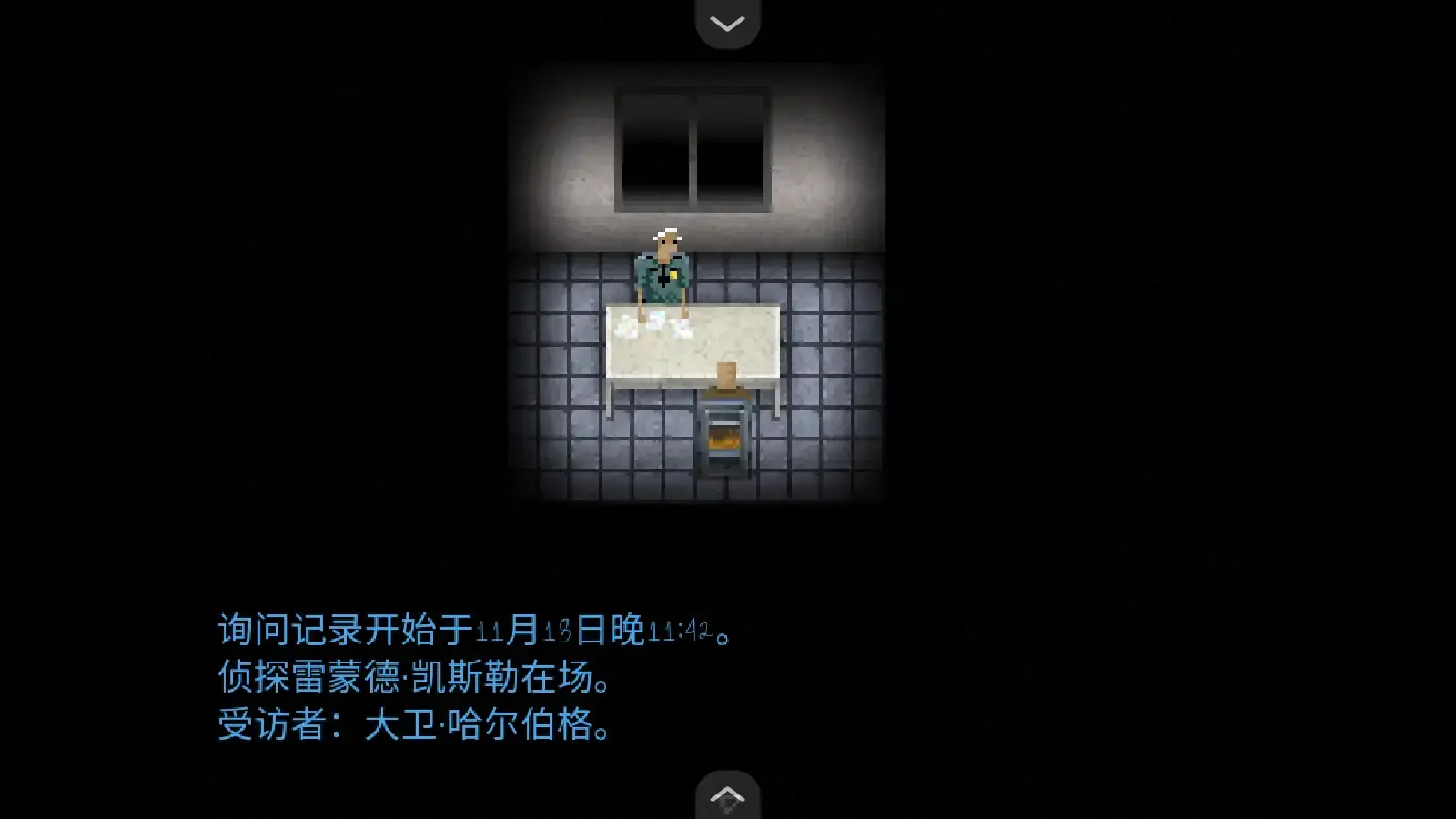 断针游戏汉化版