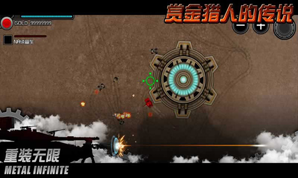 重装无限最新版图5