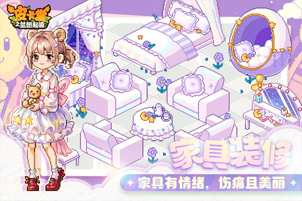 皮卡堂之梦想起源(4)