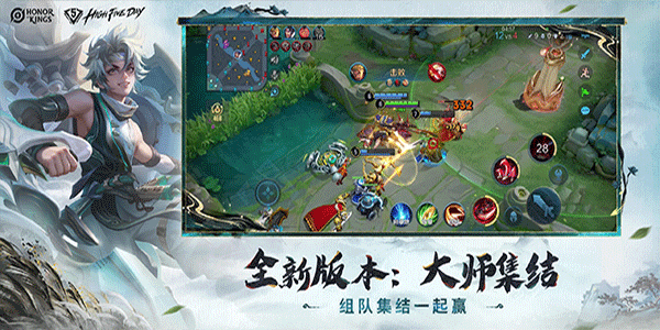 honor of kings图2