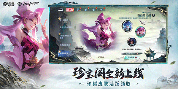 honor of kings图1