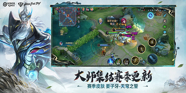 honor of kings图4