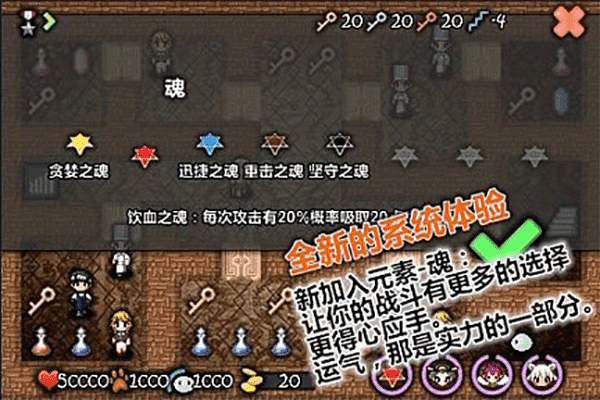 魔塔史莱姆的逆袭(1)
