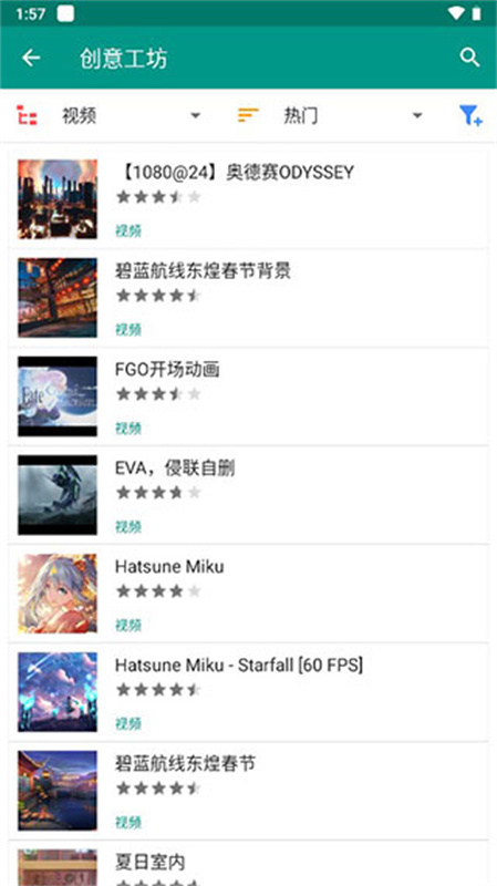 Live2DViewerEX安卓免费版图1