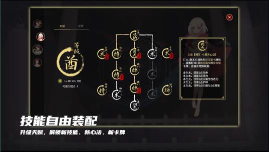 玉言离光(1)