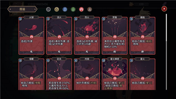 玉言离光(5)