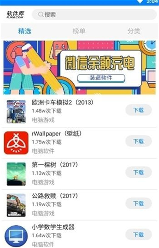 小灰灰框架免费版图1