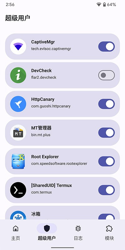 Magisk狐狸面具最新版图2