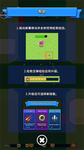 孤独的幸存者手机版(2)