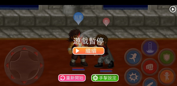 英雄大作战x中文版图2