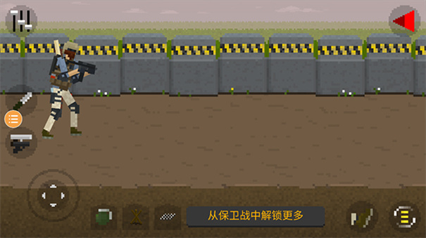 僵尸毁灭工程
