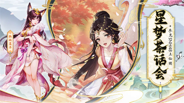 花戎(1)
