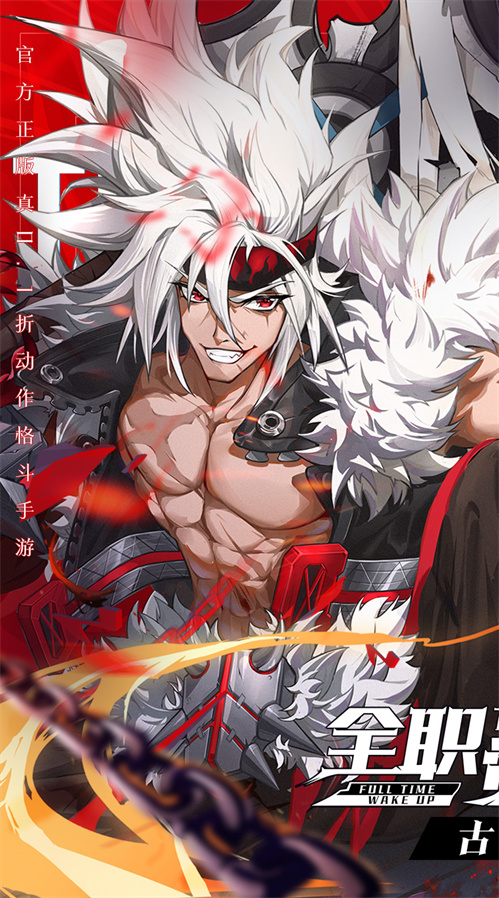 神陵武装