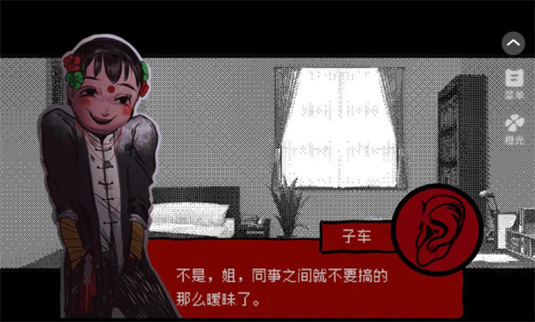 头七怪谈手机版(4)