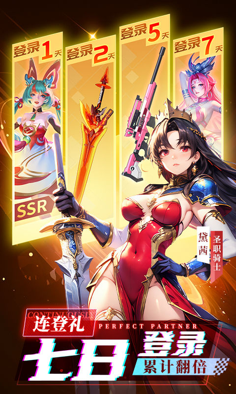 风之剑舞2