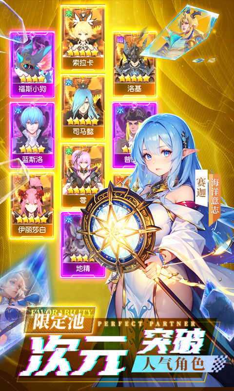 风之剑舞5