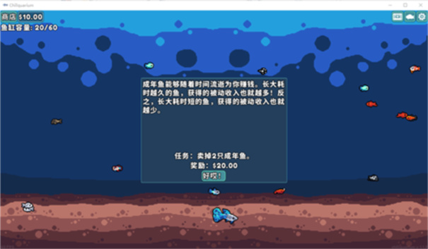 轻松水族馆