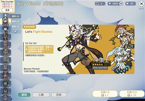不是原神图2