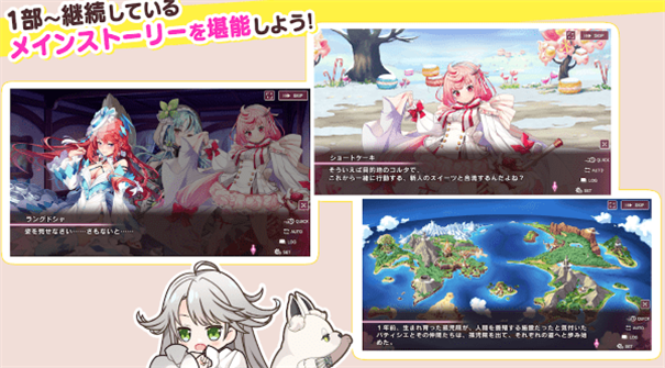 甜甜野兽计划(2)