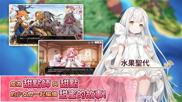 甜甜野兽计划(4)