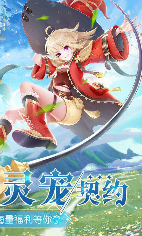 文明与众神(2)