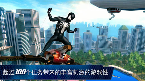 超凡蜘蛛侠2(4)
