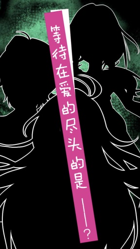 丧尸女友图2