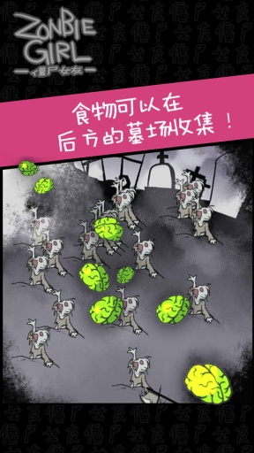 丧尸女友图4