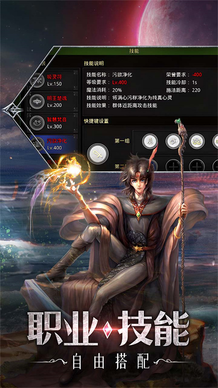 红月战神图3