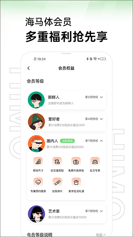 海马体照相馆图1