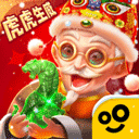 翡翠大师安卓免费版