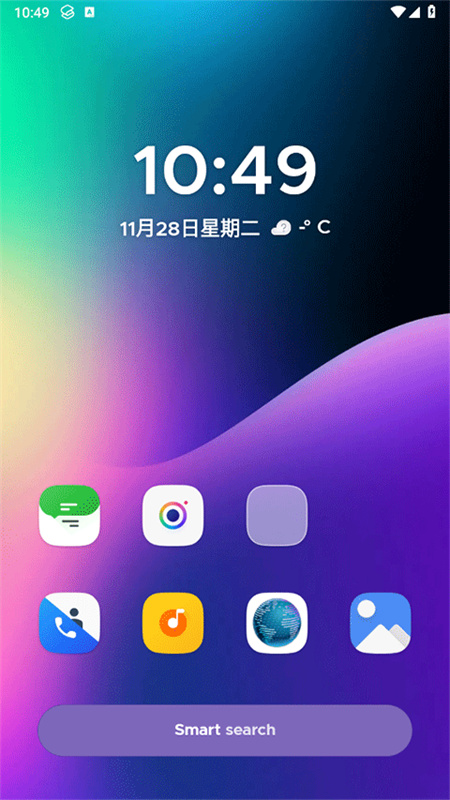 smart launcher图1