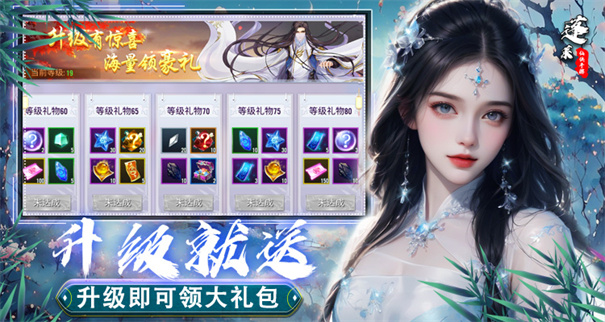 蓬莱图1