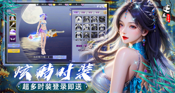 蓬莱图3